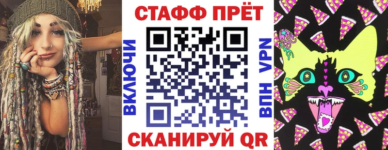 Продажа наркотиков Злынка Альфа ПВП  COCAIN  Амфетамин  Бошки Шишки  Гашиш 