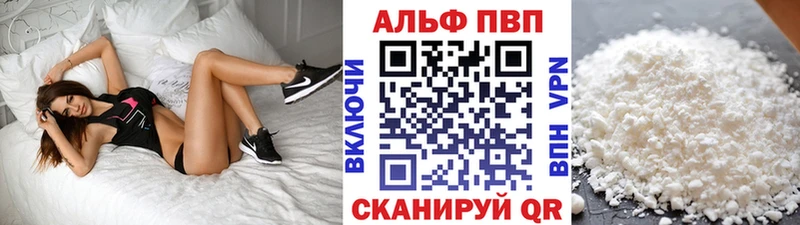 Alpha-PVP мука Злынка