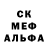 МЕТАДОН кристалл diana justice