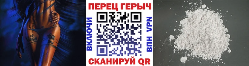 ОМГ ОМГ ссылка  Злынка  Героин хмурый  цены наркотик 