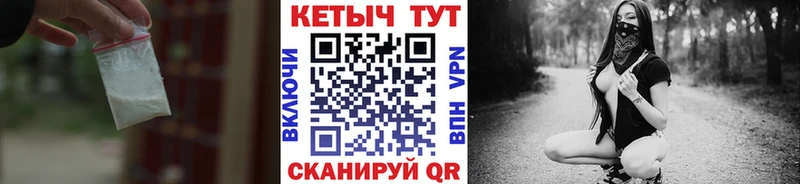 ОМГ ОМГ ONION  Злынка  КЕТАМИН ketamine  как найти закладки 