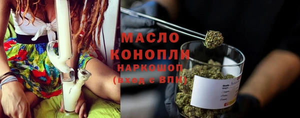MDMA Абдулино