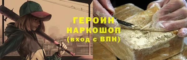 кокаин VHQ Абаза