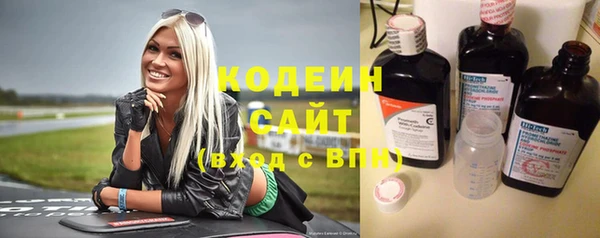 наркотики Абинск