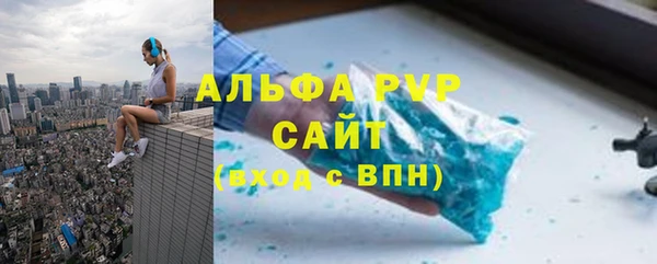 альфа пвп VHQ Алексеевка