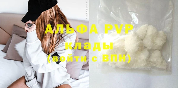 кокаин VHQ Абаза