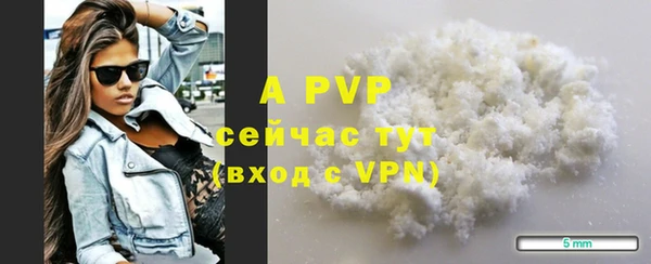 альфа пвп VHQ Алексеевка