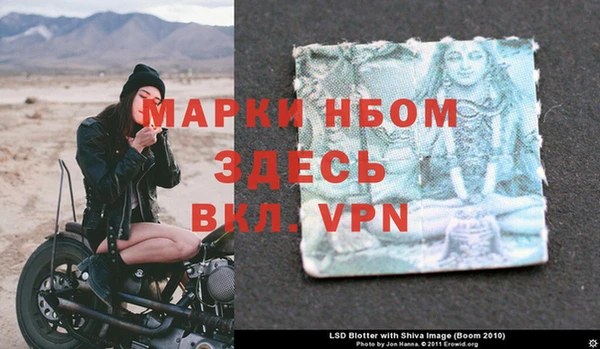 альфа пвп VHQ Алексеевка