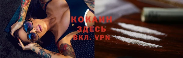 MDMA Абдулино