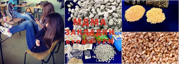MDMA Абдулино