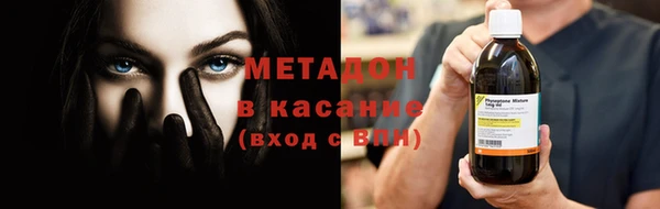 MDMA Абдулино