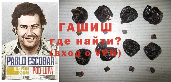 кокаин VHQ Абаза