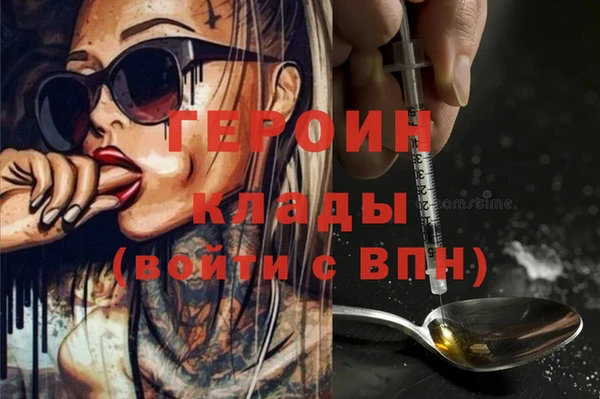 MDMA Абдулино