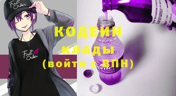 наркотики Абинск