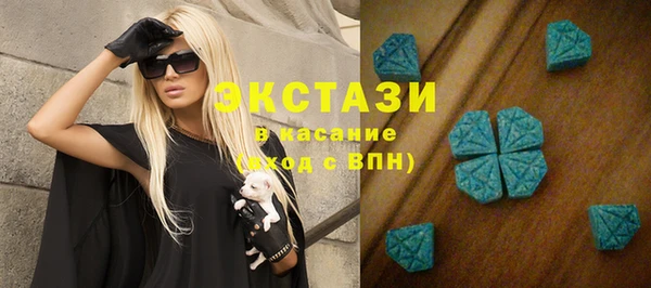 кокаин VHQ Абаза