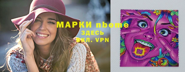 бошки Алзамай