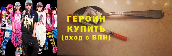 наркотики Абинск