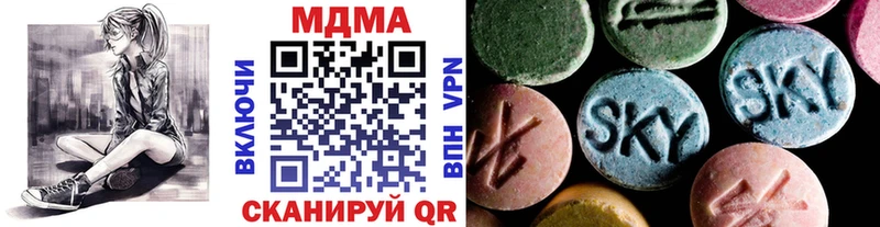 МДМА Molly  купить  сайты  Злынка 