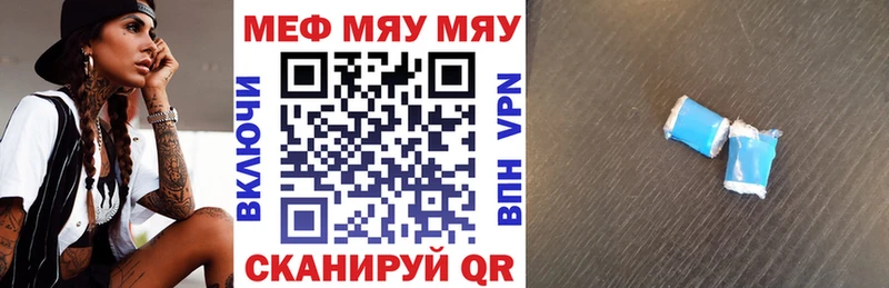 Меф VHQ  Злынка 