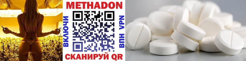 где можно купить наркотик  Злынка  Метадон мёд 