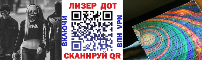 Марки N-bome 1500мкг Злынка