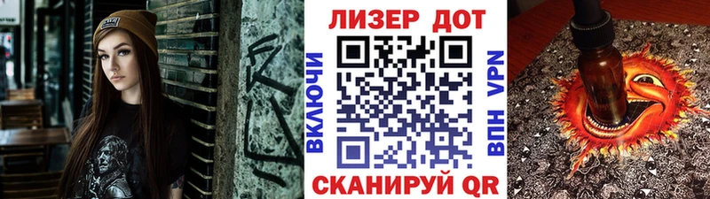 Наркотические марки 1,8мг  Злынка 