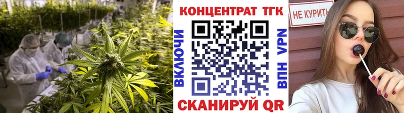 ТГК вейп с тгк  Злынка 